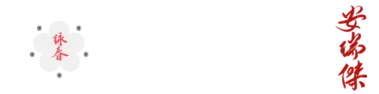 Wingchum logo